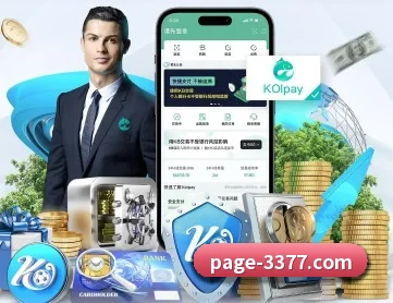 3377体育 APP 深度功能